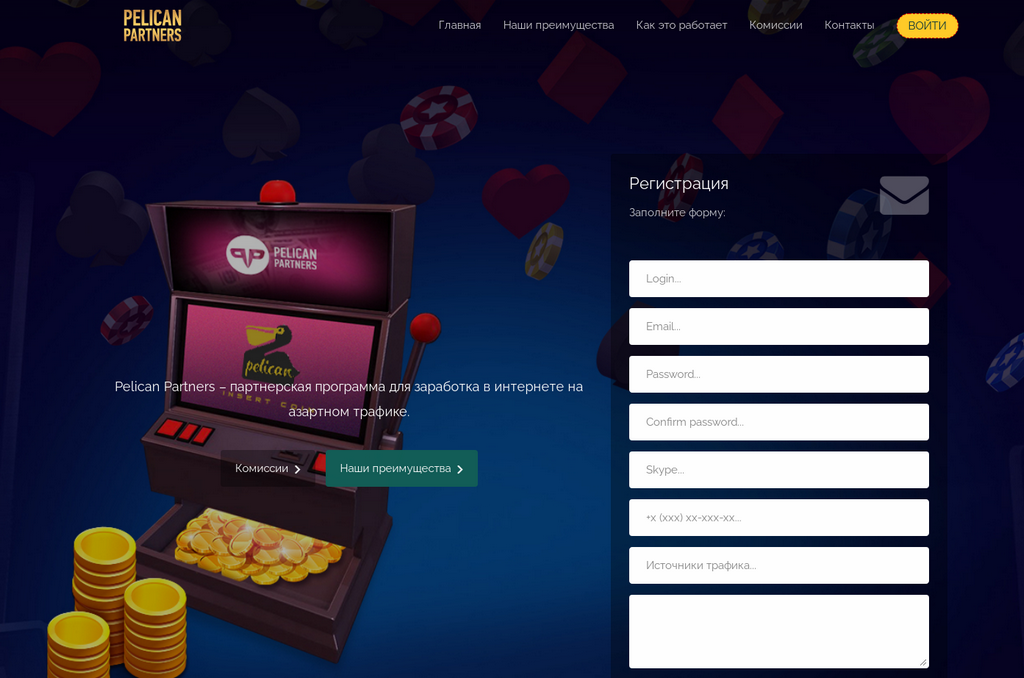 Скачайте и установите Lev Casino - мобильное приложение для игры в казино